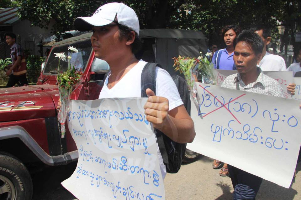 ပုဒ္မ ၁၈ အလုိမ႐ွိ ဆနၵထုတ္ေဖာ္သူမ်ားကို ပုဒ္မ ၁၈ ျဖင့္ တရားစြဲ