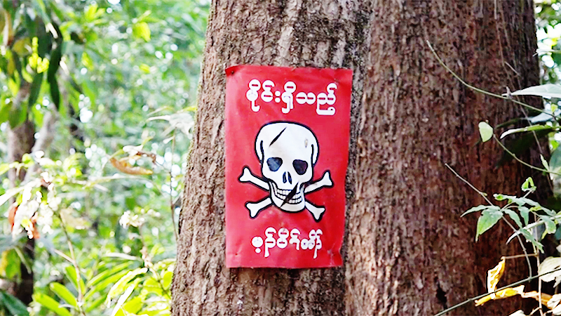မြန်မာနိုင်ငံ၌ နှစ် ၂၀ ကျော်အတွင်း မြေမြှုပ်မိုင်းကြောင့် သေဆုံးဒဏ်ရာရသူ ၅၀၀၀ ခန့်ရှိ