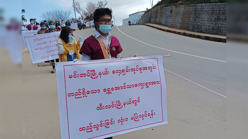 ရွှေအောင်သာရွာကို မင်းတပ်မြို့နယ်ထဲ ပြန်ထည့်ပေးရန် ဆန္ဒဖော်ထုတ်