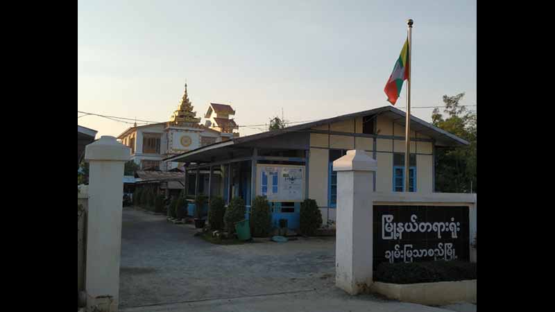 မန္တလေး အရိုးအထူးကုဆေးရုံကြီး ဌာနခွဲစာရေးကို အဂတိလိုက်စားမှုဖြင့် ထောင်ဒဏ် ၂ နှစ်ချ