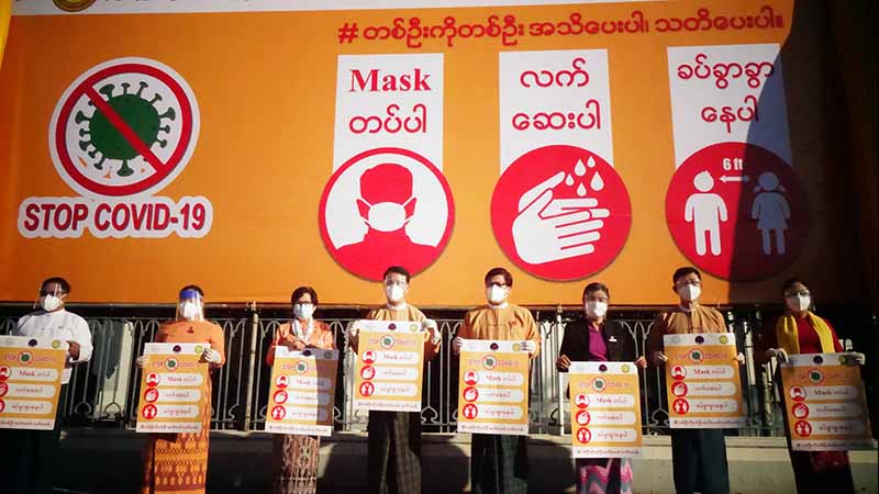 Stop COVID အဝါရောင် Campaign ပြုလုပ် (ဓာတ်ပုံ)
