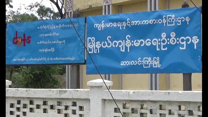 ကိုဗစ်ကူးစက်မှုများလာသဖြင့် ဆားလင်းကြီး ​တော​ကျောင်း​ကျေးရွာကို stay at home သတ်မှတ်