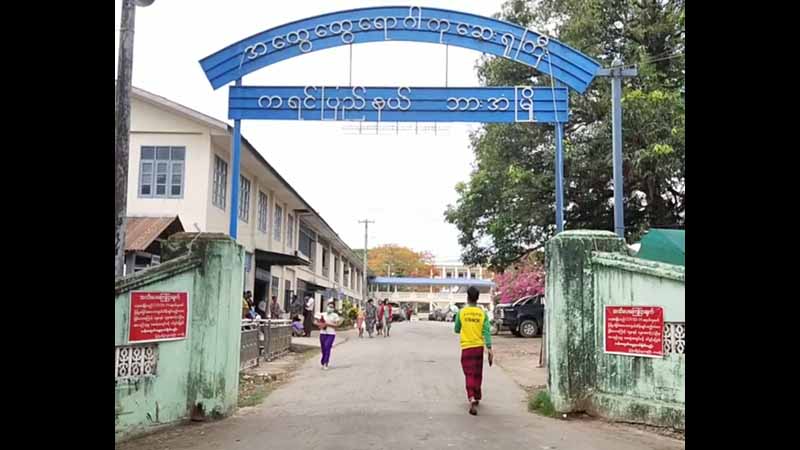 ဘားအံဆေးရုံကြီးတွင် ကိုဗစ်လူနာများအတွက် အောက်ဆီဂျင် လိုအပ်နေ