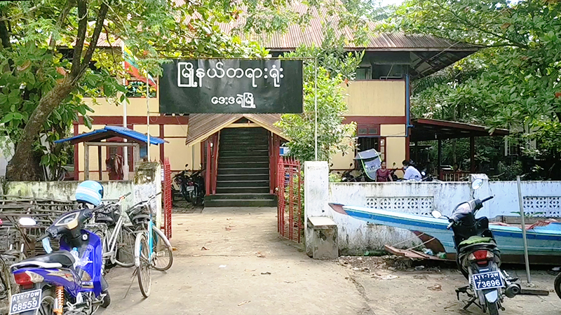 ဒေးဒရဲမြို့က ကျောင်းဆရာအမှု အကြိမ် ၆၀ မြောက် ရုံးထုတ်စစ်ဆေး