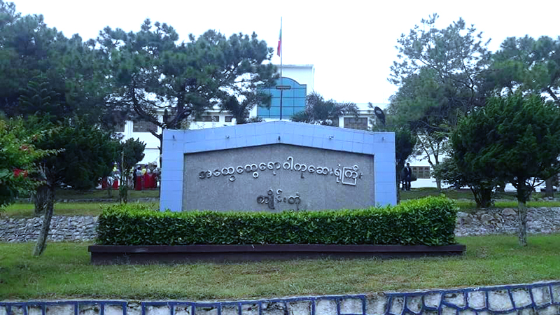 ရန်ကုန်ကနေ ရှမ်းပြည်နယ်ကို လေယာဉ်ဖြင့်လာသူ ၂ ဦး ကိုဗစ်ပိုးတွေ့