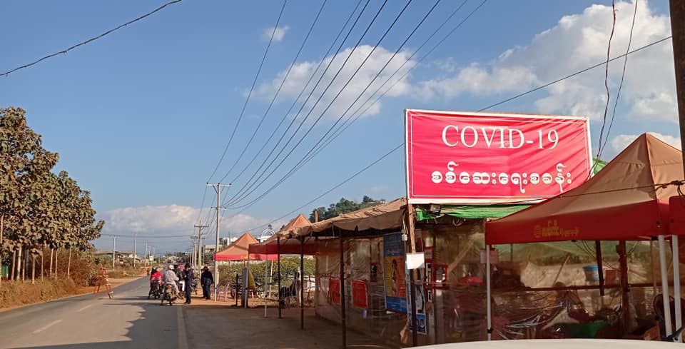 လားရှိုးတွင် ခရီးသွားရာဇဝင်ထိန်ချန်ခဲ့သည့် ကိုဗစ်-၁၉ ပိုးတွေ့အမျိုးသမီး ၁ ဦး တရားစွဲခံရ