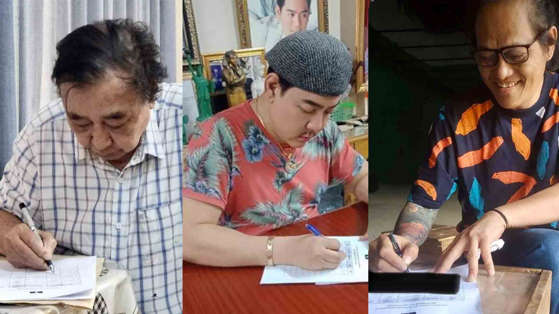 မြန်မာ့ရုပ်ရှင် Rating စနစ်ပြောင်းလဲရေး နာမည်ကျော်အနုပညာရှင်များ လက်မှတ်ထိုးပါဝင် (ဓာတ်ပုံ)