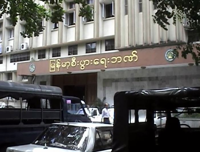 အစိုးရဘဏ္မ်ား အ႐ႈံးေပၚေန