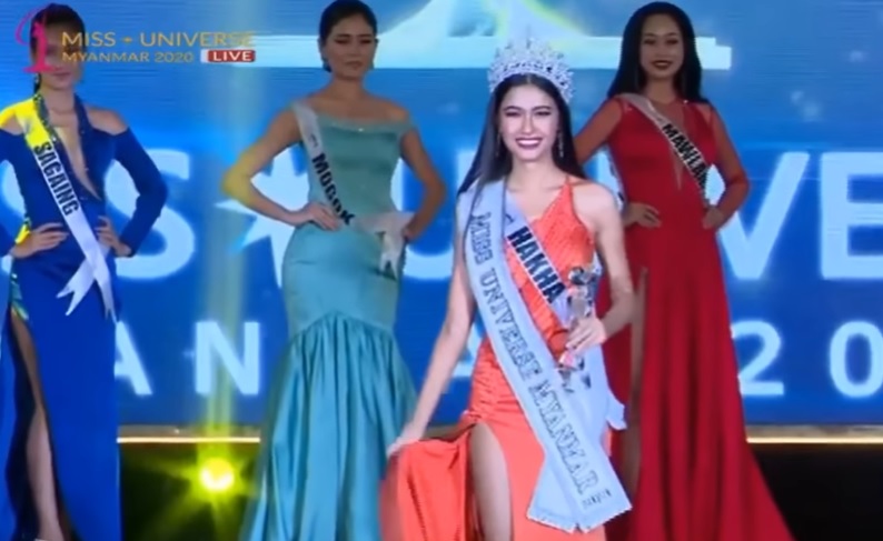 ဟားခါးအလှမယ် သူဇာဝင့်လွင် မယ်စကြဝဠာမြန်မာသရဖူ ဆွတ်ခူးရရှိ