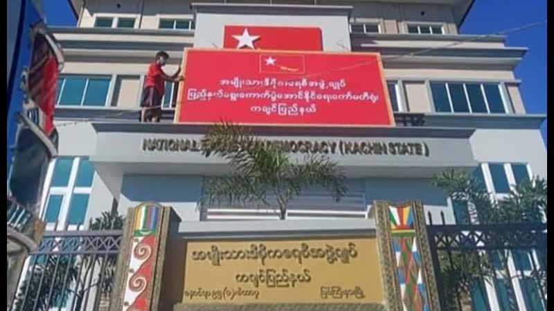 ကချင်ပါတီအချို့နှင့် အန်အယ်လ်ဒီကိုယ်စားလှယ်အဖွဲ့ တွေ့ဆုံမည်