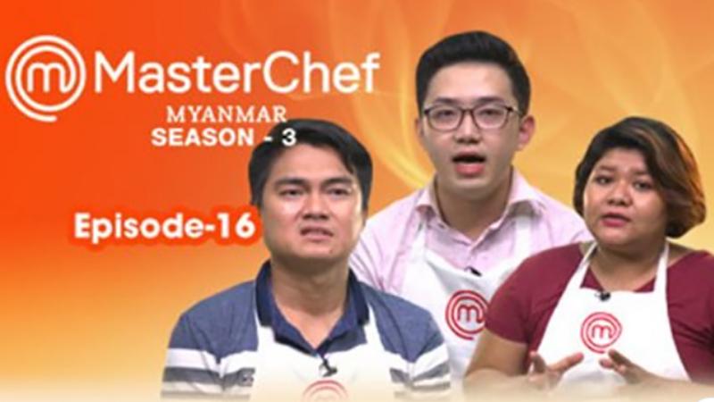 Master Chef Myanmar ဟင်းချက်ပြိုင်ပွဲ Top 5 ပြိုင်ပွဲဝင်များထွက်ပေါ်