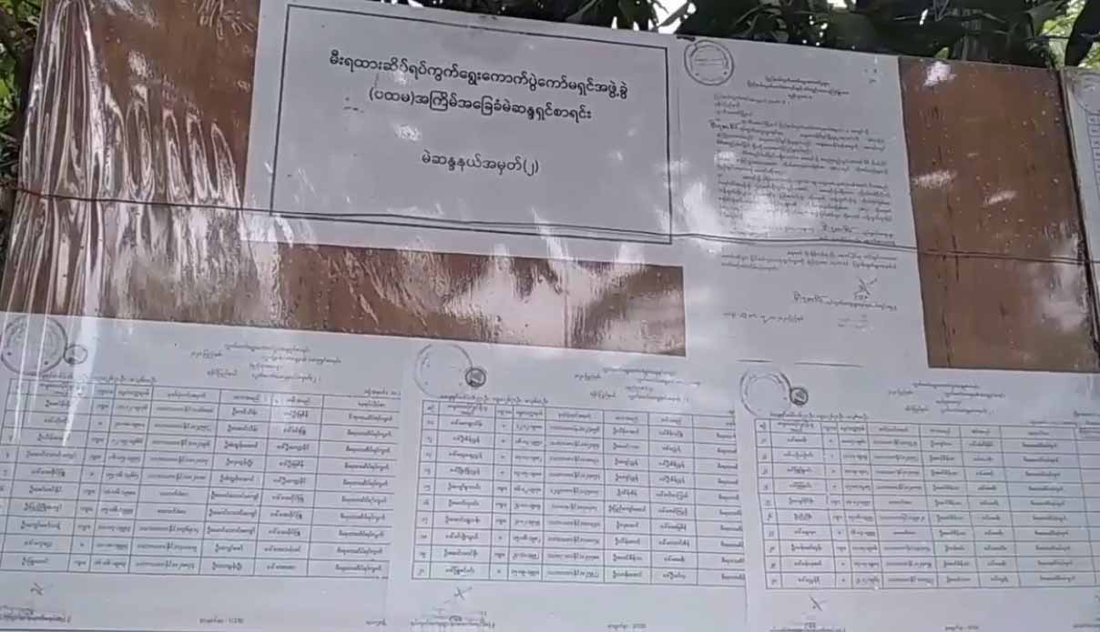 ရခိုင်ပြည်နယ်အတွင်း တည်ငြိမ်လာသဖြင့် ရွေးကောက်ပွဲပြန်ကျင်းပပေးရန် ပါတီများ တိုက်တွန်း