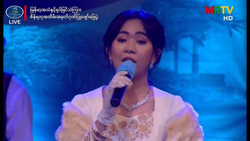 အေးမြဖြူသီဆိုမှုဖြင့် နားဆင်ရမည့် “မျှော်ရတာလည်းကျွန်တော် လွမ်းရတာလည်းကျွန်တော်”သီချင်း(ရုပ်သံ) (ဖေ့စ်ဘွတ်ခ်ရွာ… ဖေ့စ်ဘွတ်ခ်ကမ္ဘာ)