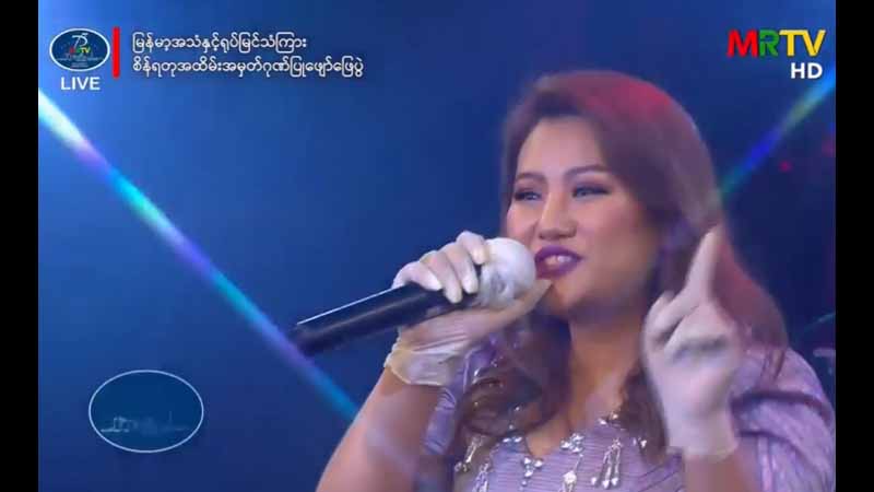 အယ်လ်ဆိုင်းဇီ၏ မြူးကြွသည့် သီဆိုဟန်ဖြင့် “ချစ်သူအပါးကခွာမသွားချင်” သီချင်း (ရုပ်သံ) (ဖေ့စ်ဘွတ်ခ်ရွာ… ဖေ့စ်ဘွတ်ခ်ကမ္ဘာ)