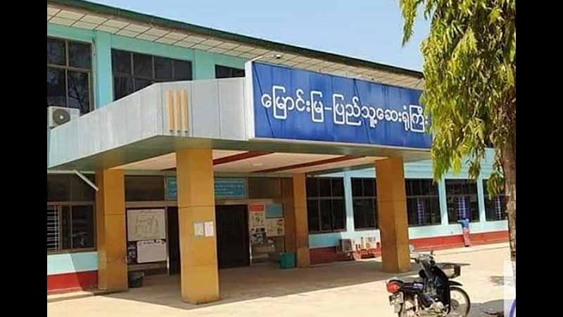 မြောင်းမြမြို့တွင် ကိုဗစ်-၁၉ ကြောင့် သေဆုံးသူ ၅ ဦးထိ ရှိလာ