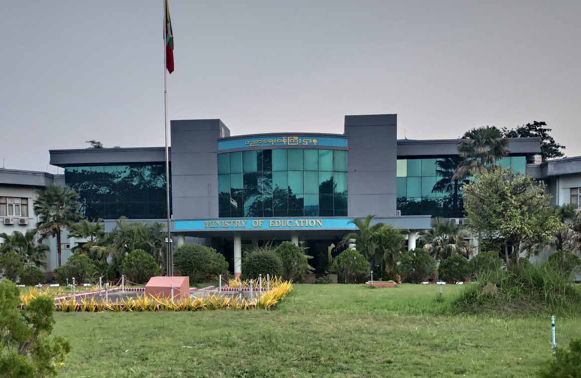 တင်ဒါကိစ္စ အဂတိကင်းစွာ ဆောင်ရွက်နေဟု ပညာရေးဝန်ကြီးဌာန တုံ့ပြန်
