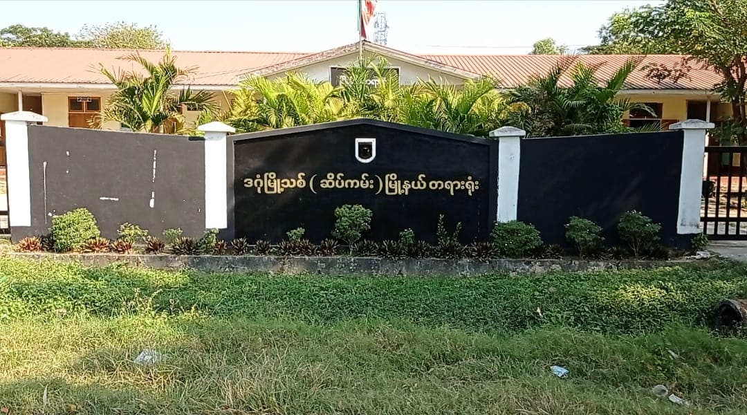 လိုတရ၊ ရွှေစံလှမုန့်လုပ်ငန်းပိုင်ရှင်​ကို ဒုတိယအကြိမ် ရုံးထုတ် အာမခံပေး