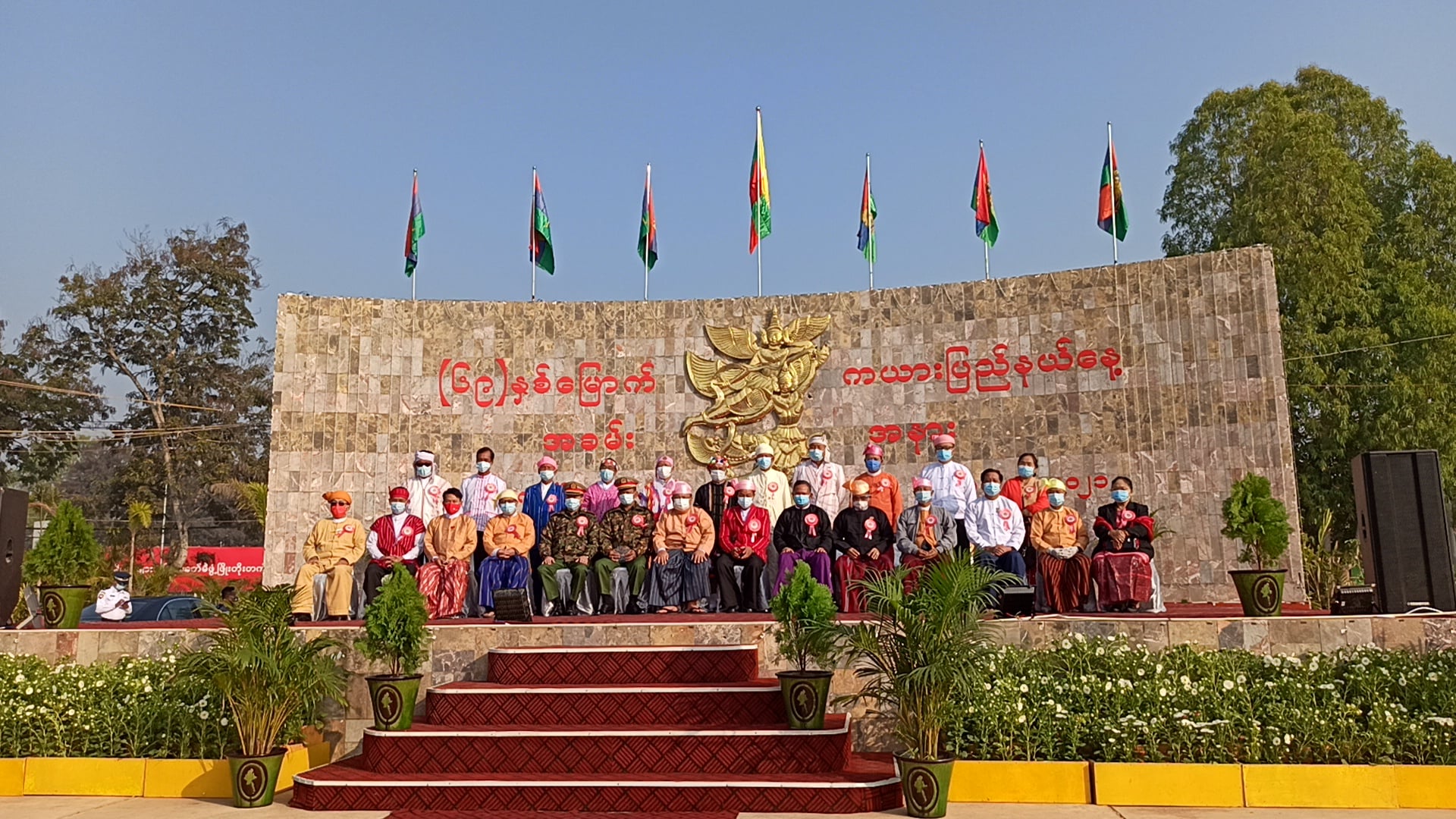 ၆၉ နှစ်မြောက် ကယားပြည်နယ်နေ့ အခမ်းအနား အကျဉ်းချုံးကျင်းပ (ဓာတ်ပုံ)