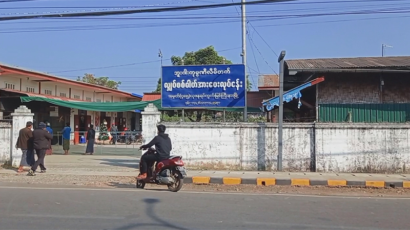 မြစ်ကြီးနားနှင့် ဝိုင်းမော်မြို့တွင် လျှပ်စစ်မီတာခနှုန်းထားများ ပြောင်းလဲကောက်ခံမည်
