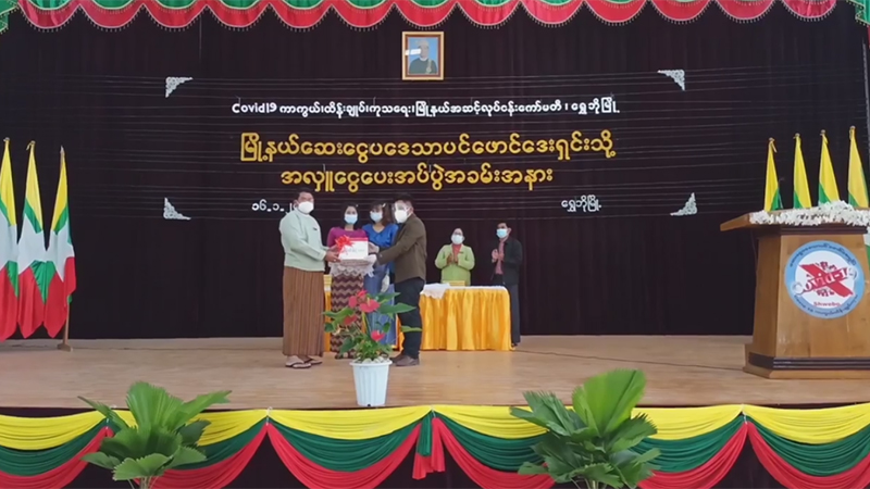 ရွှေဘိုမြို့တွင် ကိုဗစ်ကာကွယ်ဆေးအတွက် လှူဒါန်းငွေ တနေ့တည်း သိန်း ၂၀၀၀ ခန့်ရရှိ