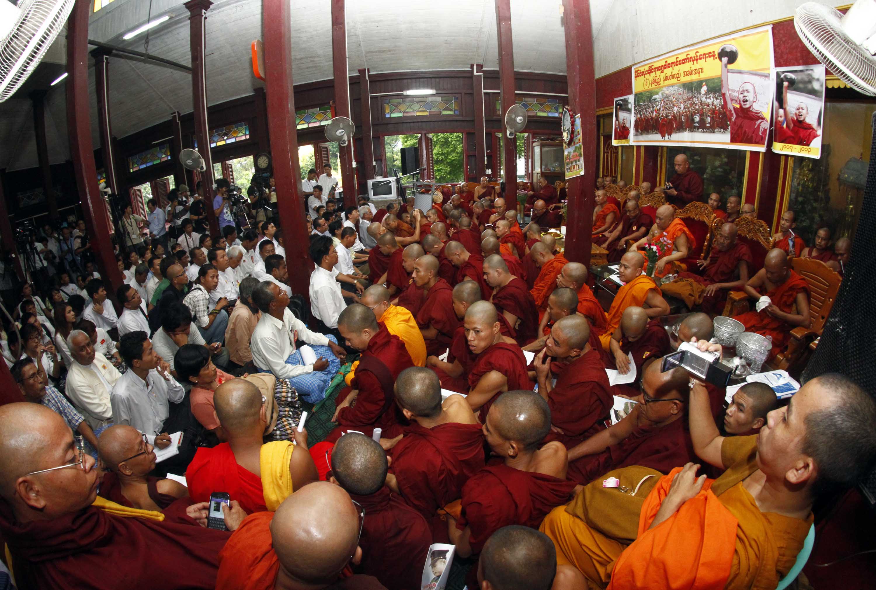 ေ႐ြွႊ၀ါေရာင္ နွစ္ပတ္လည္အခမ္းအနား က်င္းပ