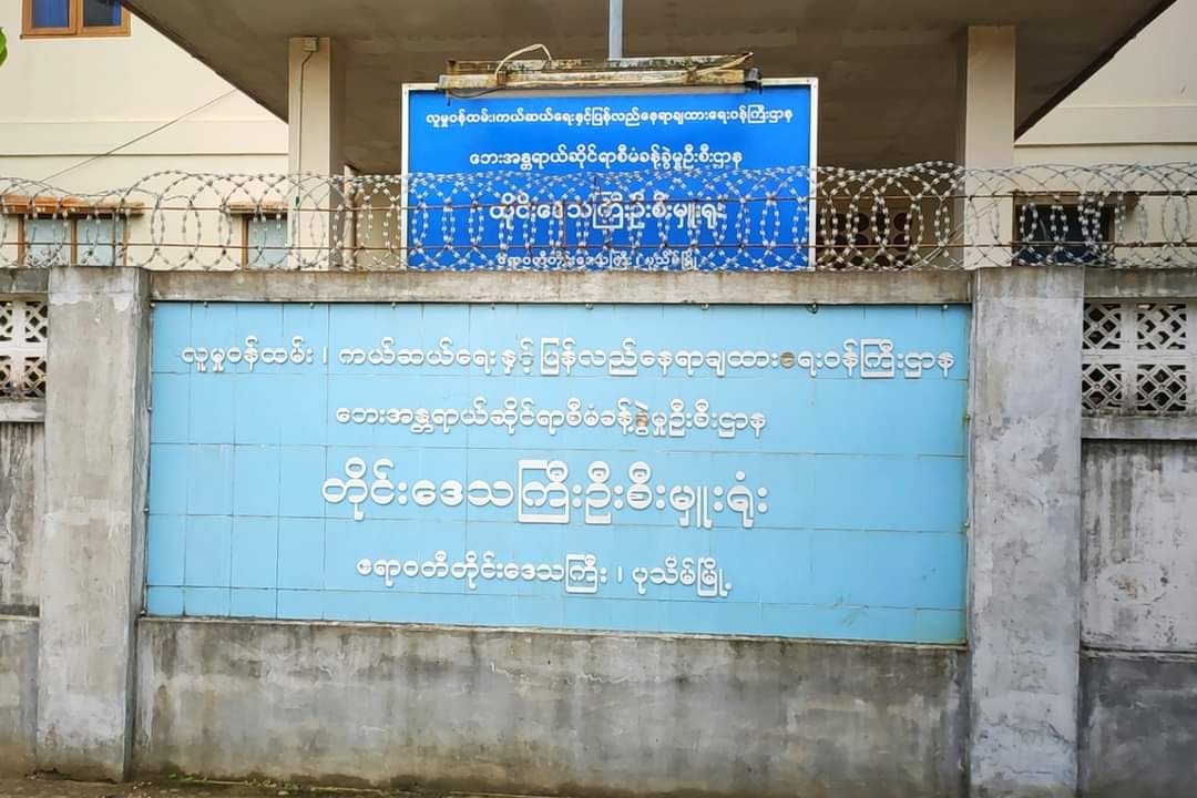 ဧရာဝတီတိုင်းတွင် ၂၀၂၀ ခုနှစ်အတွင်း မိုးကြိုးပစ်ခံရမှုကြောင့် ၃၇ ဦးသေဆုံး