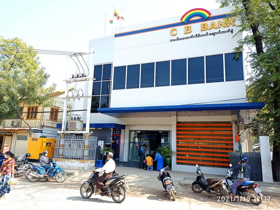 ချောက်မြို့တွင် CB ဘဏ်ခွဲဝန်ထမ်း ၂ ဦး ကိုဗစ်-၁၉ ပိုး ထပ်မံကူးစက်ခံရ