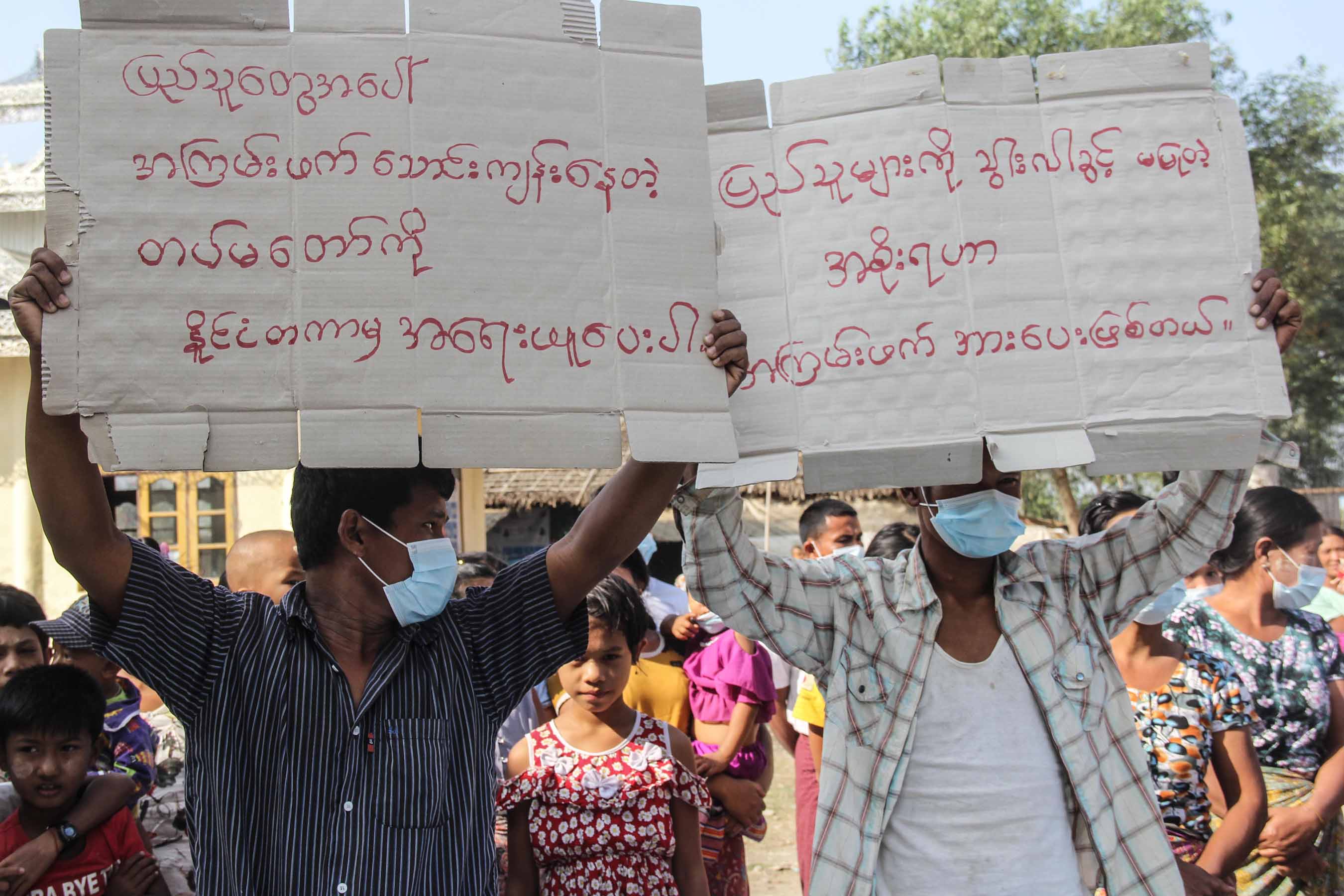တပ်မတော်ကို အရေးယူရန် ရခိုင်စစ်ဘေးရှောင်များ ဆန္ဒပြတောင်းဆို (ဓာတ်ပုံ)