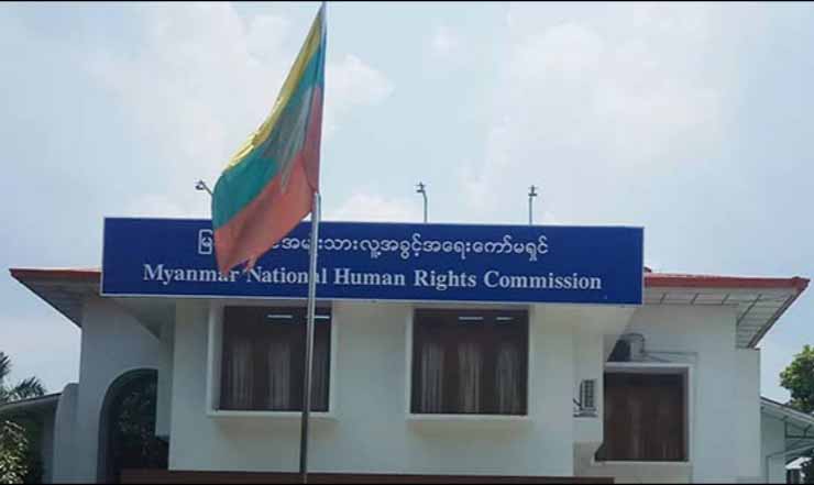 လူ့အခွင့်အရေးကော်မရှင်ထံကို တိုင်ကြားသည့် အမှုပေါင်း ၂၀၀၀ ကျော်ရှိ