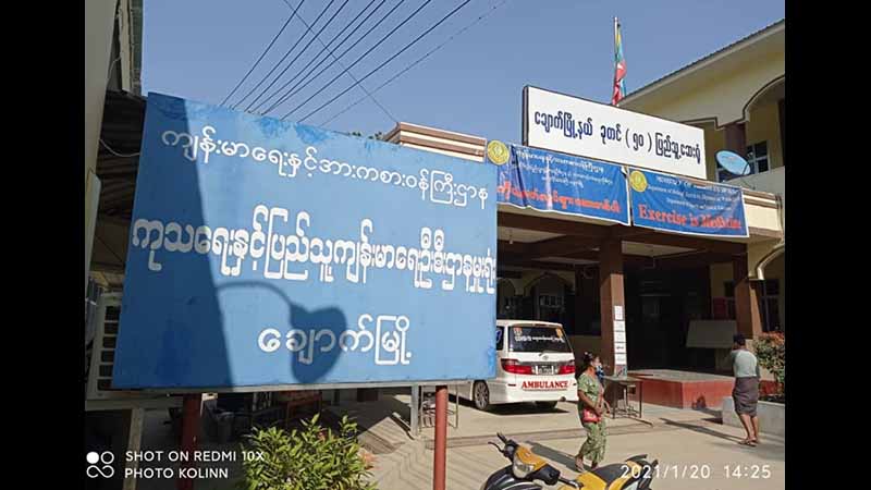 ချောက်မြို့တွင် ခရီးသွားရာဇဝင်မရှိဘဲ အနံ့ပျောက်သူ များလာ