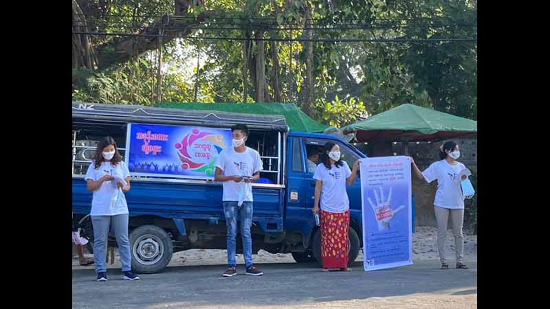 အမုန်းစကားများ ရပ်တန့်ရေး လှုပ်ရှားမှု ရခိုင်တပြည်နယ်လုံးတွင် ပြုလုပ်