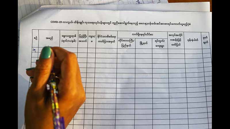 ကိုဗစ်ကာကွယ်ဆေးထိုးပေးရန် ‌စေတနာ့ဝန်ထမ်းစာရင်းများ ကောက်ခံနေ (ဓာတ်ပုံ)
