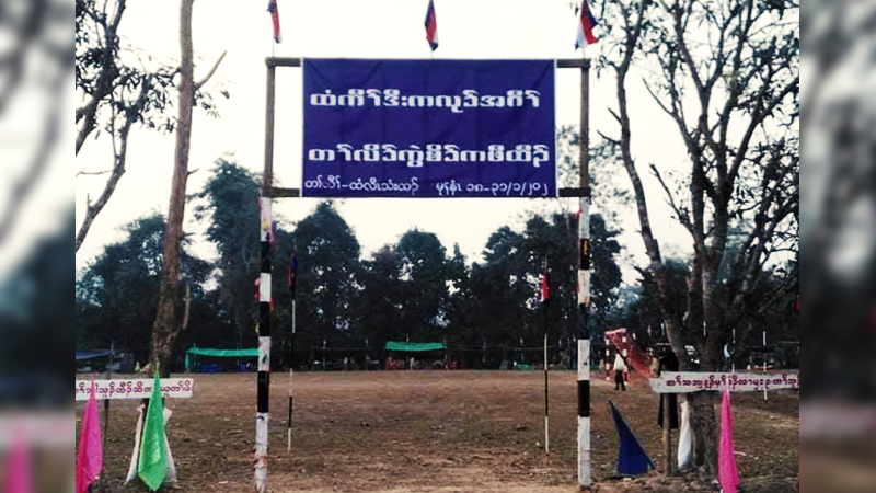 ကရင့်တော်လှန်ရေးနေ့ကို ဒေးပူနိုမှာသာ ကျင်းပရန် တပ်မတော်အကြောင်းကြား