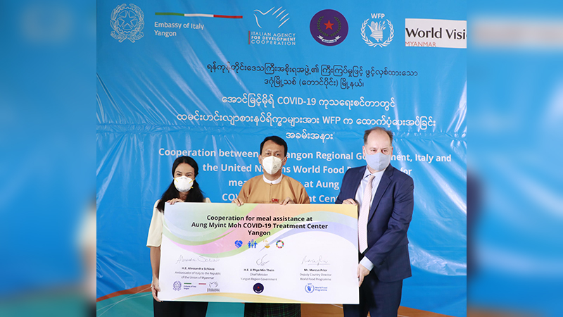 အောင်မြင့်မိုရ်ကိုဗစ်-၁၉ ကုသရေးစင်တာအတွက် အီတလီက ယူရိုငွေ ၁၀ သိန်း လှူဒါန်း