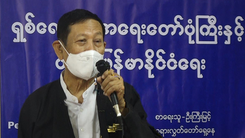 ရှေ့နေ ဦးကြီးမြင့်၏ “ရှစ်လေးလုံး အရေးတော်ပုံကြီးနှင့် ယနေ့မြန်မာ့နိုင်ငံရေး” စာအုပ် မိတ်ဆက်