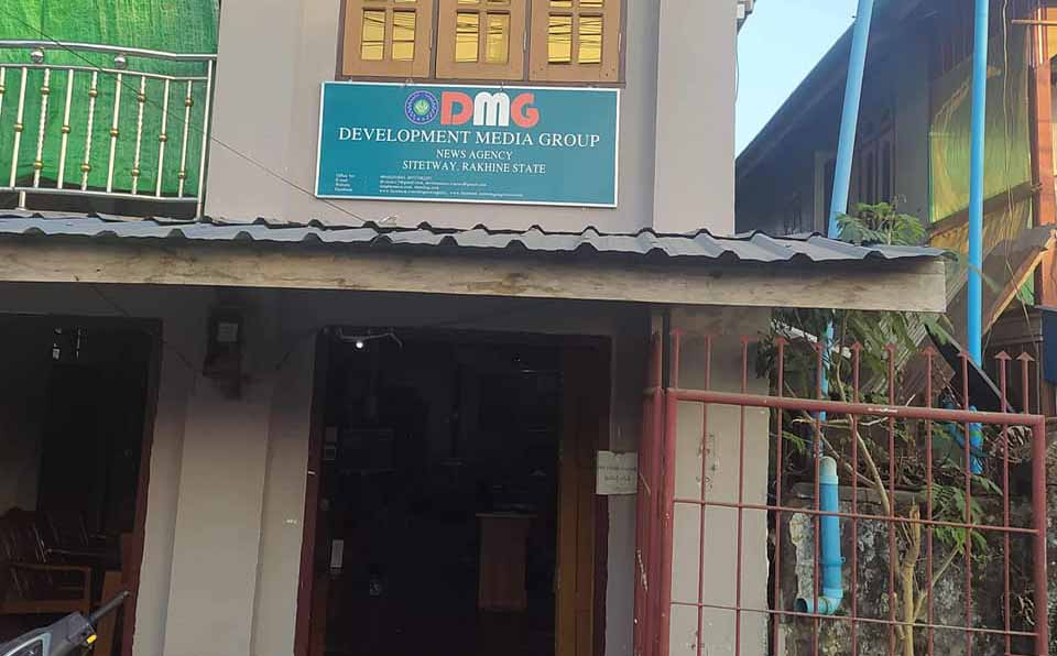 DMG သတင်းဌာနအယ်ဒီတာနှင့် သတင်းထောက်ကို တပ်မတော်က ဆက်သွယ်ရေးဥပဒေဖြင့် အမှုဖွင့်