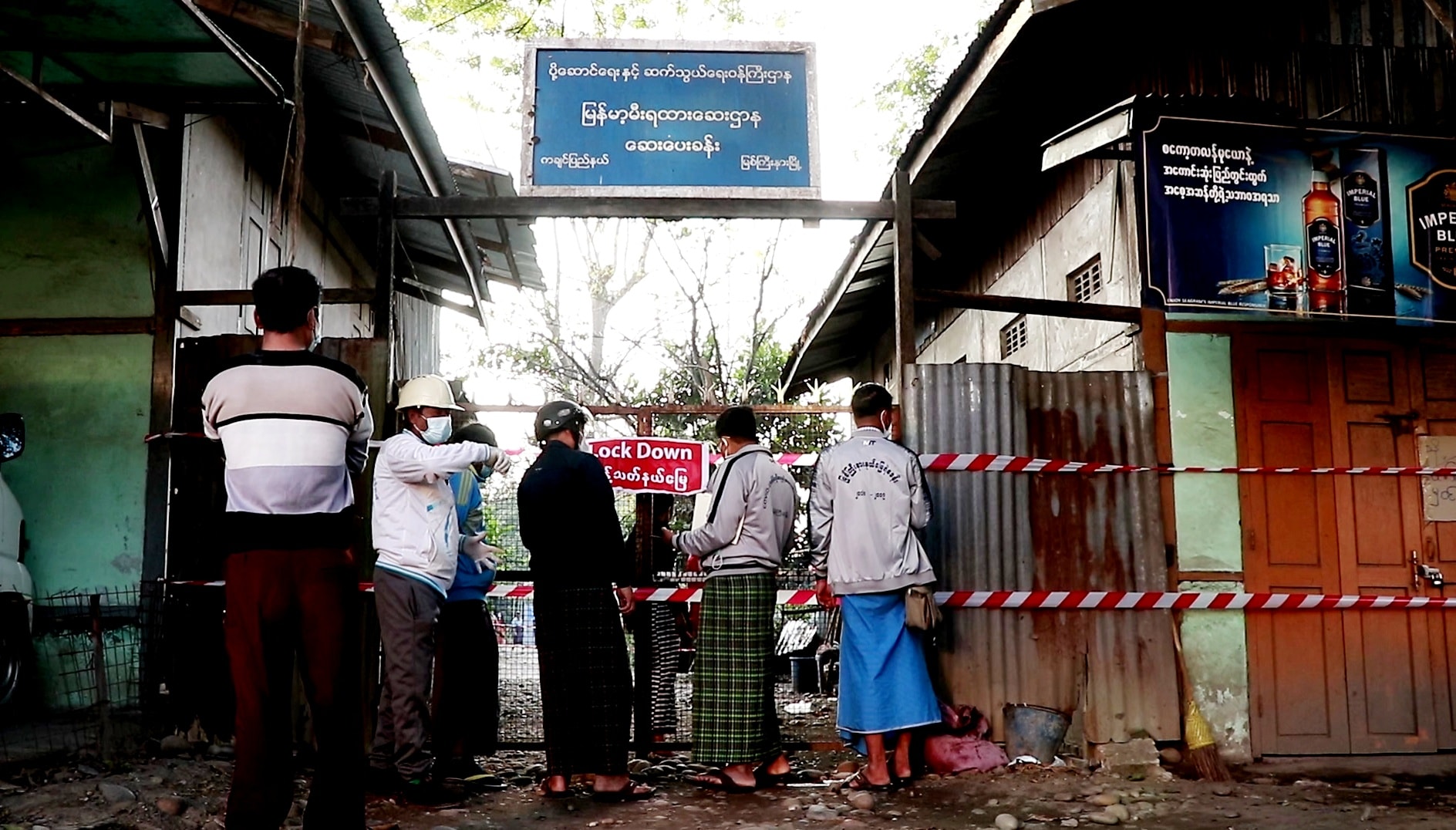 ဆိုင်ကယ်ကယ်ရီ ၁ ဦး ကိုဗစ်-၁၉ ပိုးတွေ့ပြီးနောက် မြစ်ကြီးနားဘူတာ၌ အသွားအလာကန့်သတ်
