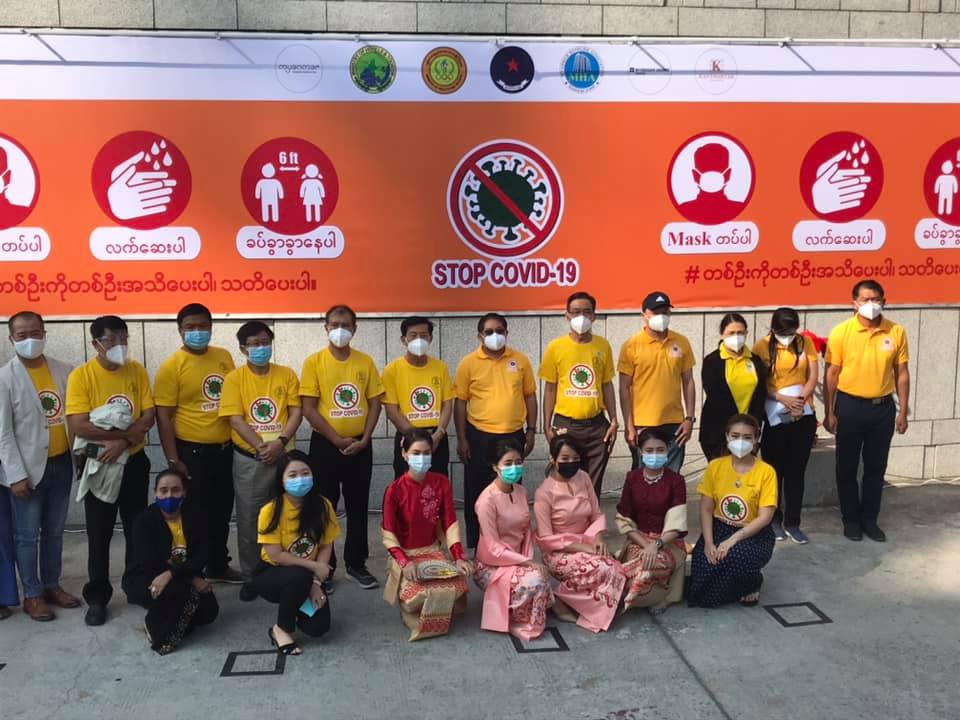 ရန်ကုန်ဟိုတယ်များတွင် Stop Covid-19 အဝါရောင်ဆိုင်းပုဒ်များ တပ်ဆင်