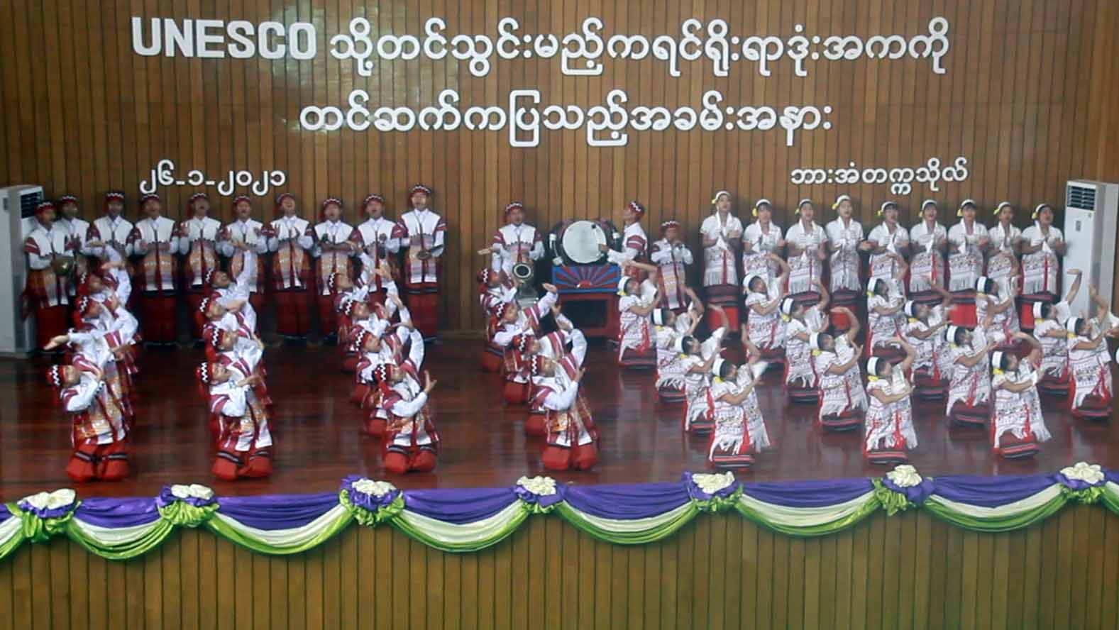 ကရင်ရိုးရာဒုံးအက UNESCO စာရင်းဝင်နိုင်ရန် ဝန်ကြီးချုပ် မျှော်လင့်