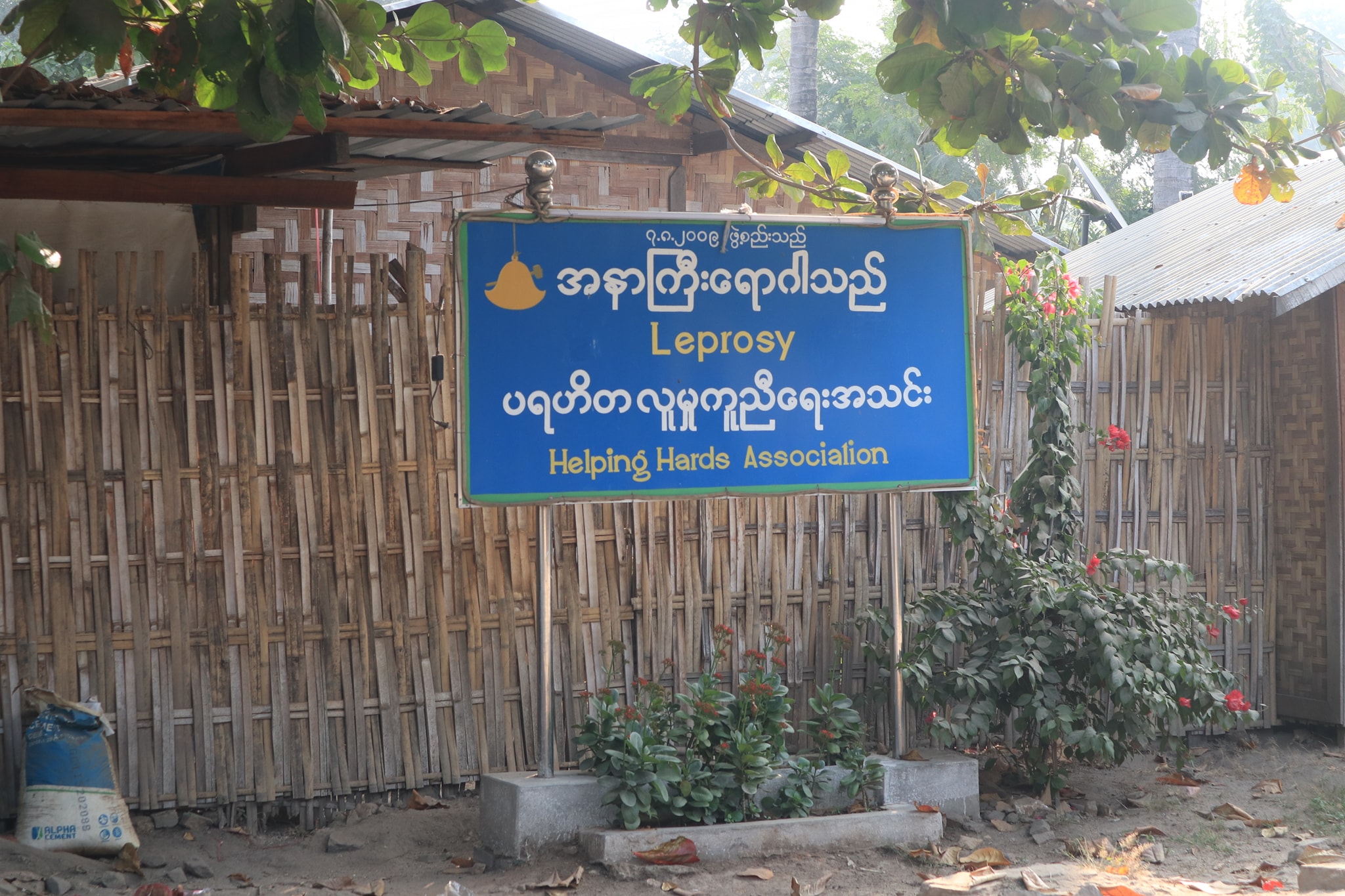ကိုဗစ်ကာလ အနာကြီးရောဂါ ဝေဒနာသည်များ စားရေးသောက်ရေး ခက်ခဲ