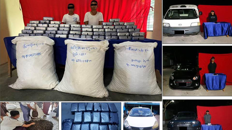 ၂၀၂၀ ပြည့်နှစ်တွင် ဒေါ်လာသန်း ၁၀၀၀ ဖိုး မူးယစ်ဆေးနှင့် ဆက်စပ်ပစ္စည်းများ ဖမ်းမိ