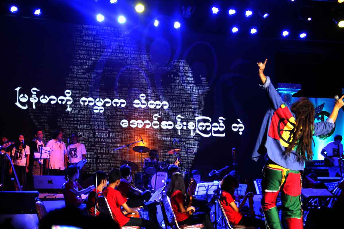 ျငိမ္းခ်မ္းေရး ဂီတေဖ်ာ္ေျဖပြဲ က်င္းပ (ဓာတ္ပုံ)