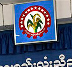 ဖြဲ့စည္းပံုအသစ္ေရးဆြဲရန္ မလိုဟု တစညပါတီ ေျပာၾကား