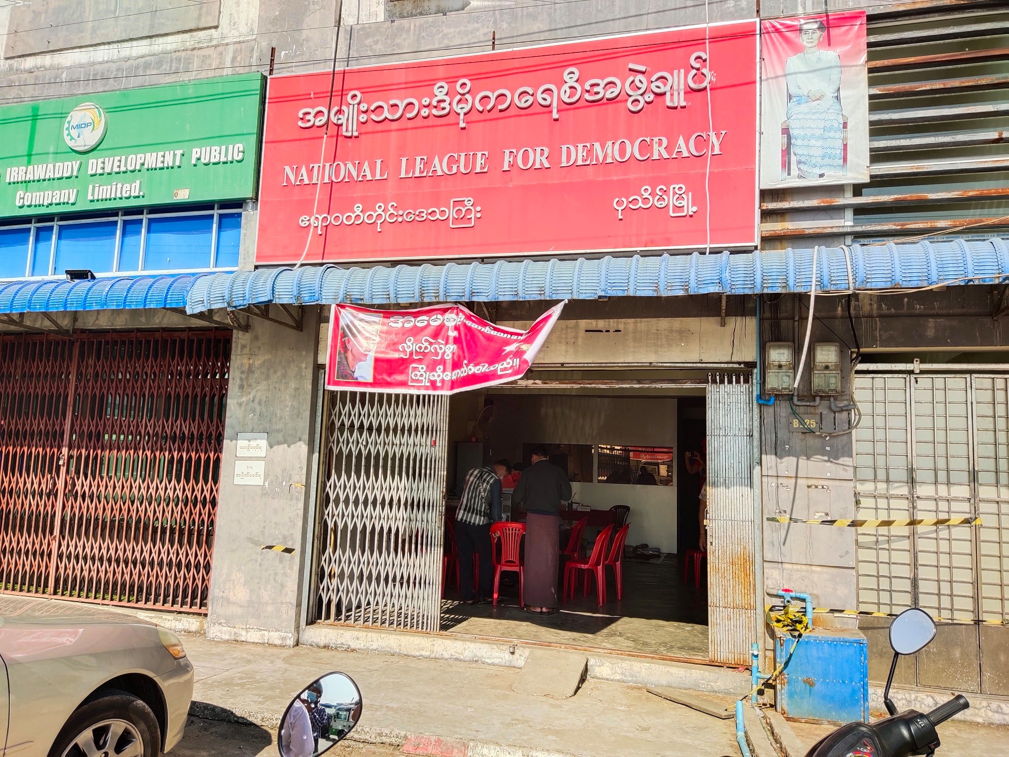 ချိပ်ပိတ်ခံခဲ့ရသည့် ဧရာဝတီတိုင်းက အန်အယ်လ်ဒီပါတီရုံးများ ပြန်ဖွင့်