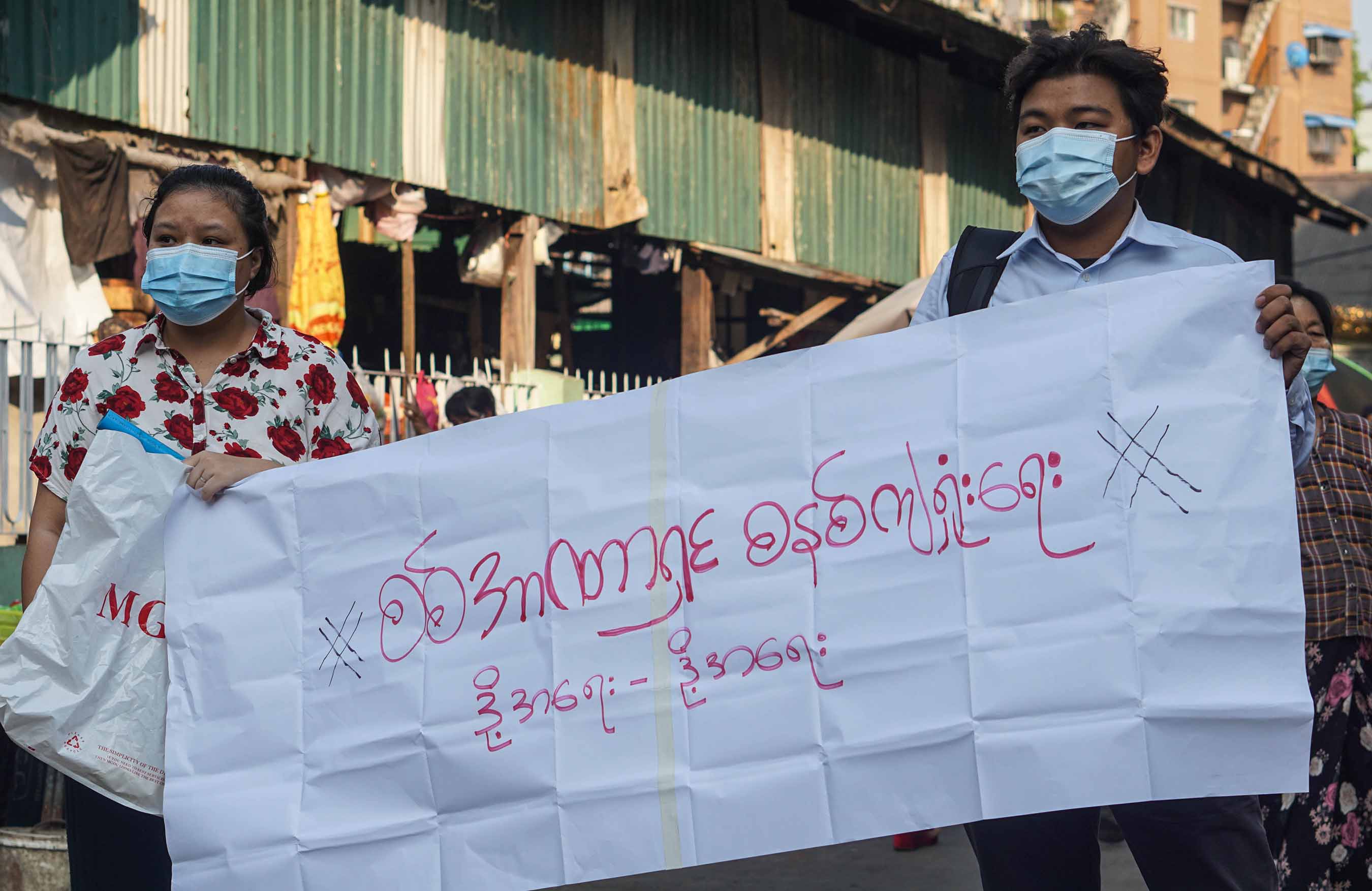 ရန်ကုန်မြို့တွင် စစ်အာဏာရှင်စနစ်အလိုမရှိကြောင်း လူငယ်အချို့ ဆန္ဒပြ (ဓာတ်ပုံ)