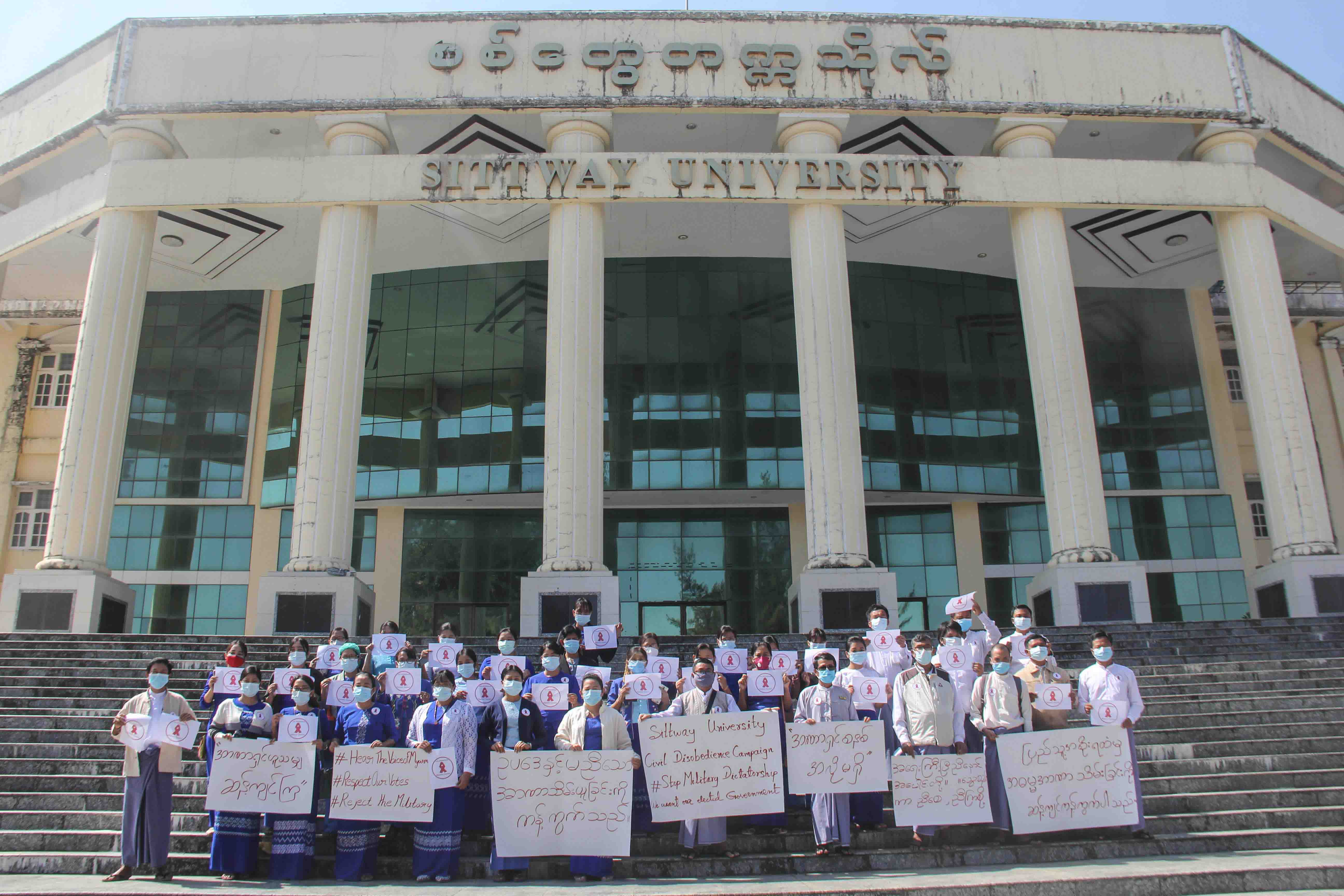 စစ်တွေတက္ကသိုလ်က ဆရာ၊ ဆရာမများ စစ်အာဏာသိမ်းဆန့်ကျင်ရေး ဆန္ဒဖော်ထုတ် (ဓာတ်ပုံ)