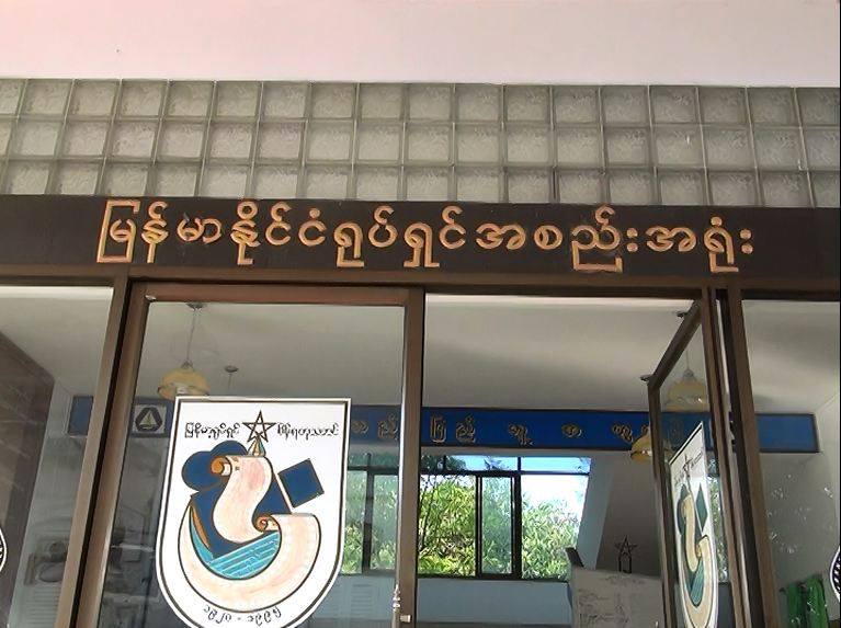 ရေငုံနှုတ်ပိတ်နေသည့် ရုပ်ရှင်နှင့် သဘင်အစည်းအရုံးကို အနုပညာရှင်များ ရှုတ်ချ