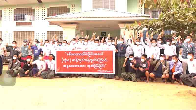 အာဏာရှင်စနစ်အလိုမရှိကြောင်း နေပြည်တော်ရှိ ဝန်ထမ်းအချို့ ဆန္ဒထုတ်ဖော်