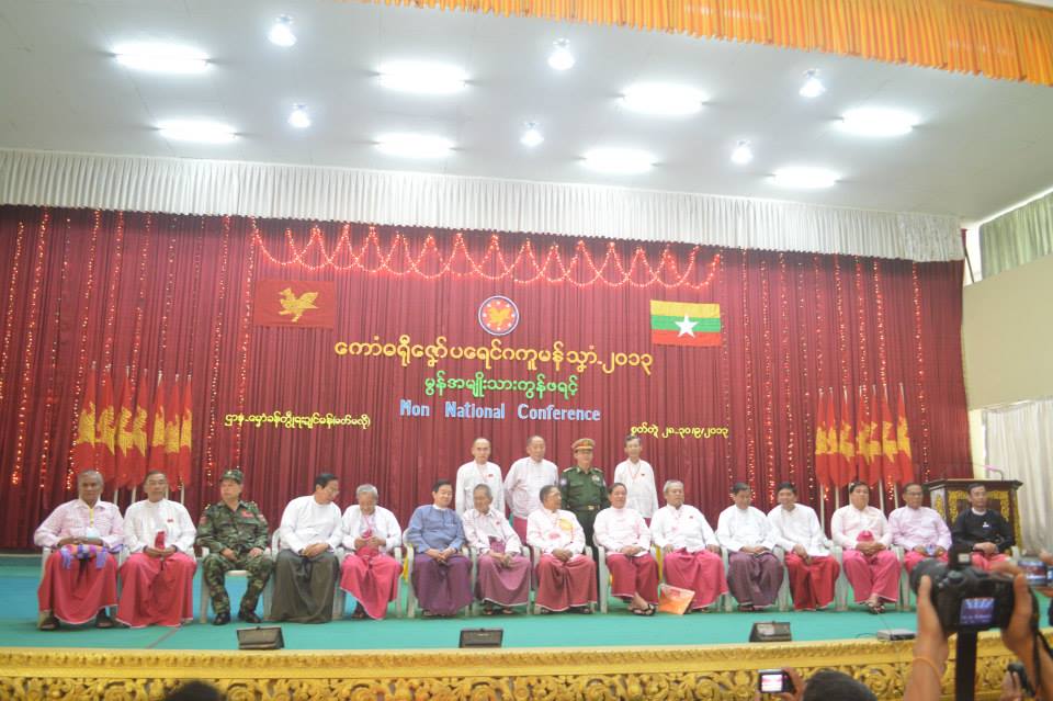 မြန္အမ်ဳိးသားနွီးေနွာဖလွယ္ပြဲ (ဓာတ္ပုံ)
