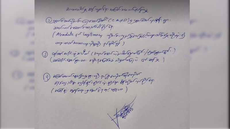 မင်းကိုနိုင်ပြောတဲ့ အာဏာသိမ်းမှုဆန့်ကျင်ရေး၊ အကြမ်းမဖက် လှုပ်ရှားမှု